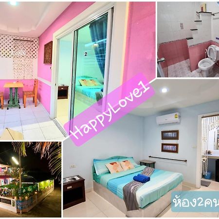 Happylove1 كو لان المظهر الخارجي الصورة