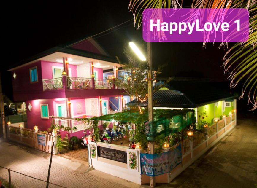 Happylove1 كو لان المظهر الخارجي الصورة