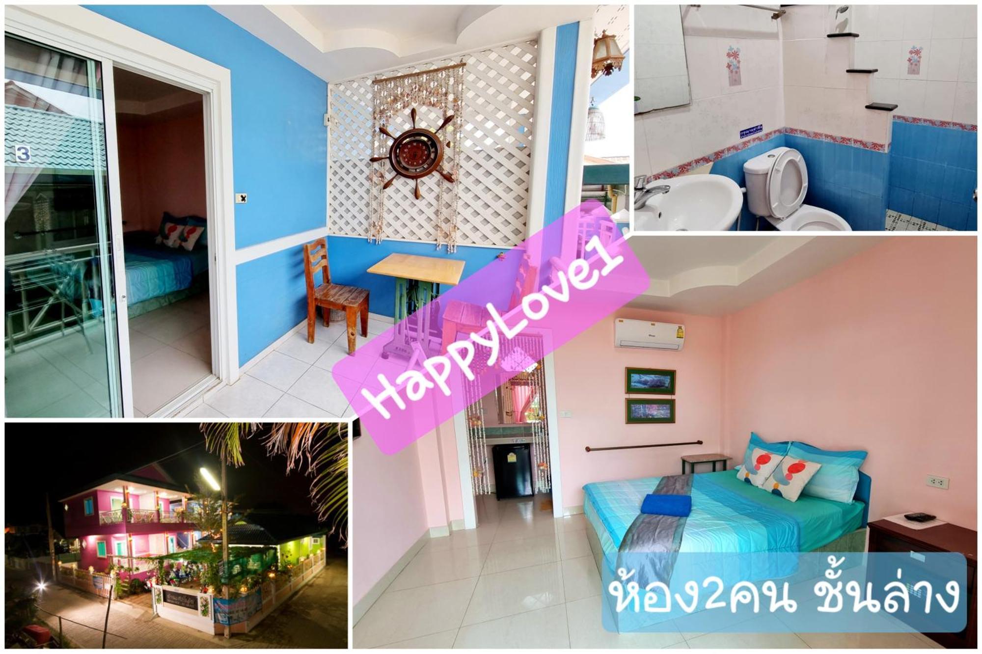 Happylove1 كو لان المظهر الخارجي الصورة